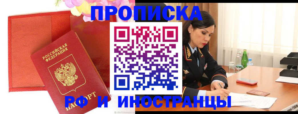 регистрация для дет. сада в Ак-Довураке